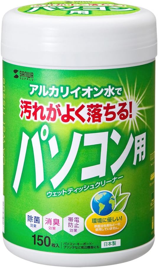 サンワサプライ(SANWA SUPPLY) ウェットティッシュ(パソコン用)CD-WT1