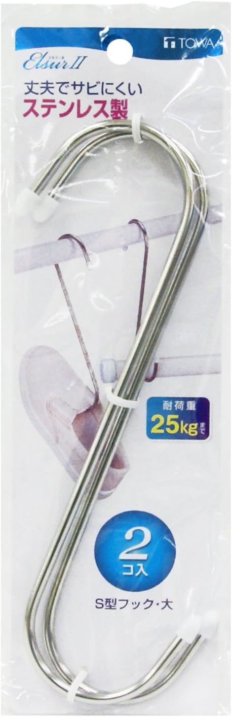 東和産業 ELSUR II S型フック 大 2P