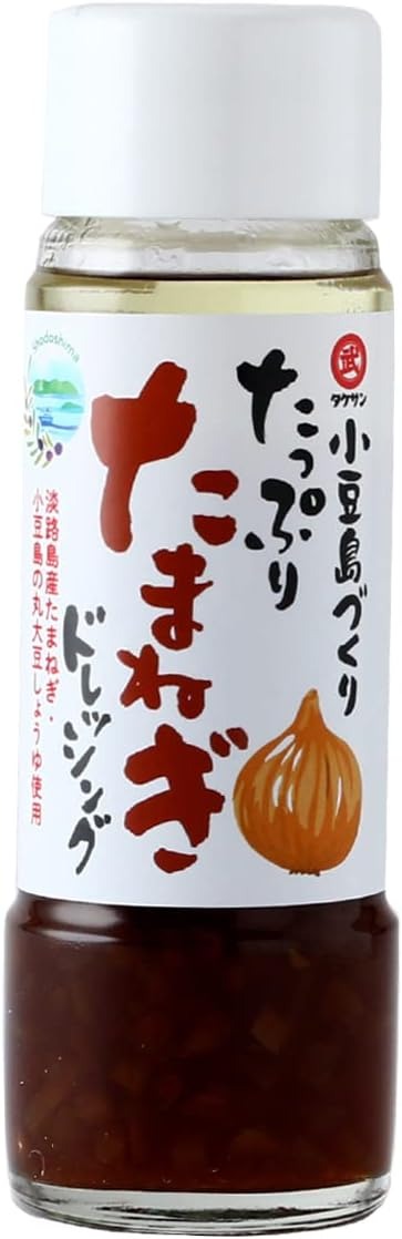 タケサン 小豆島ドレッシングたっぷりたまねぎ