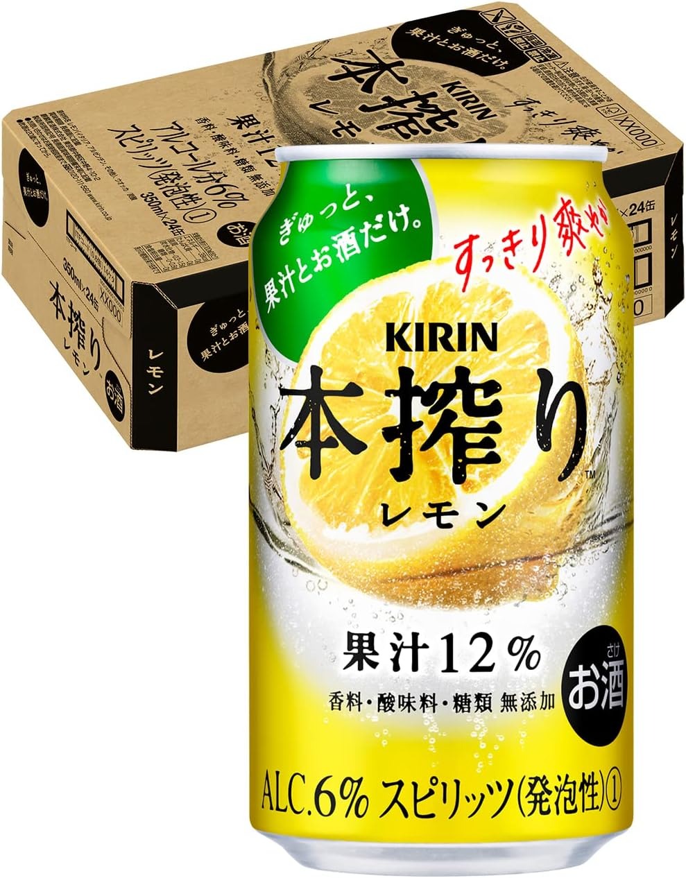 キリン(KIRIN) 本搾り チューハイ レモン