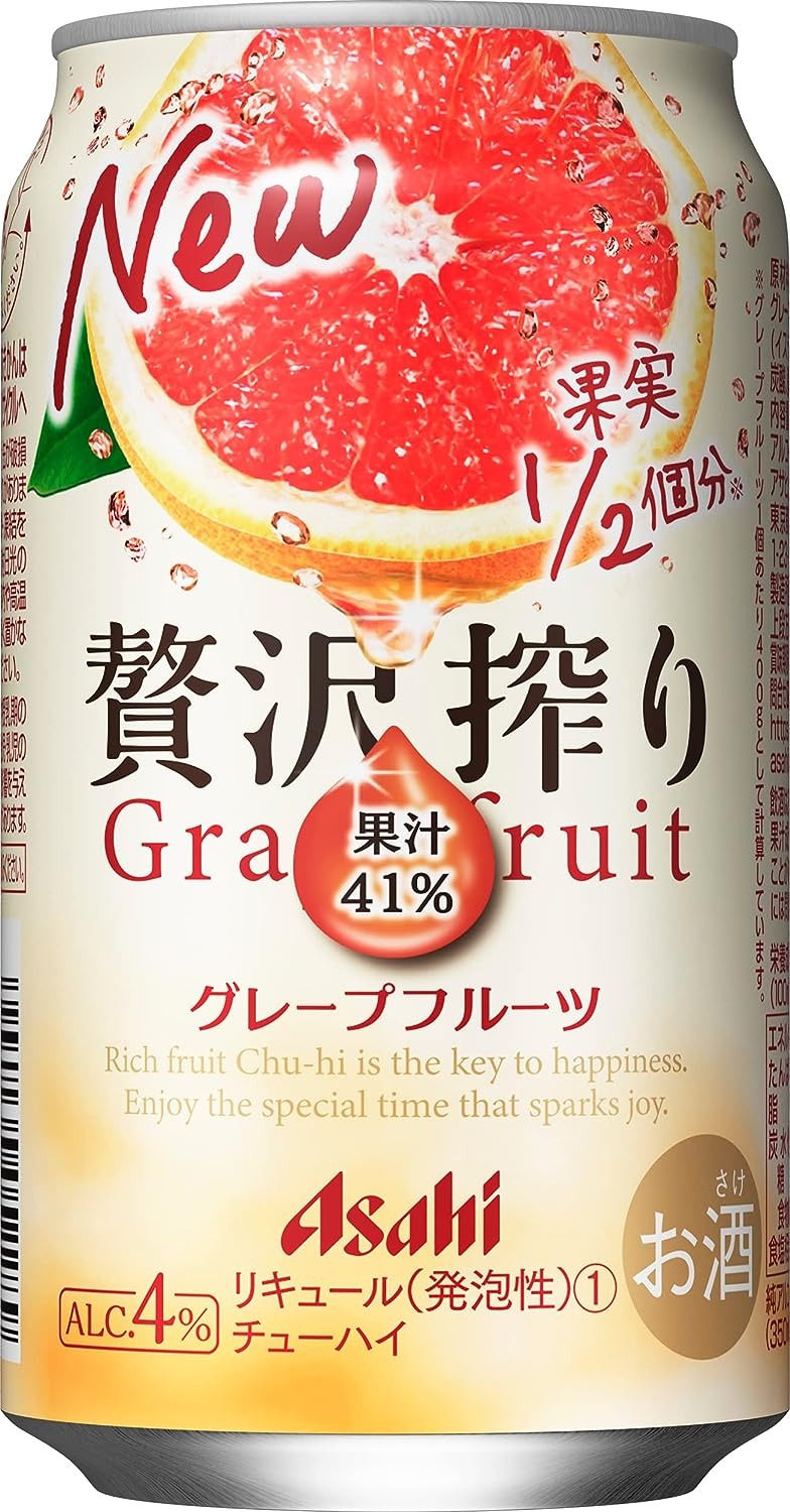 アサヒ(Asahi) 贅沢搾りグレープフルーツ