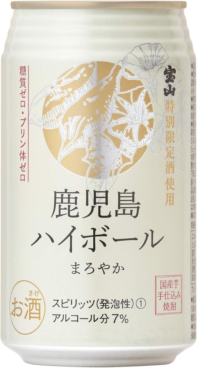 味香り戦略研究所 鹿児島ハイボール まろやか