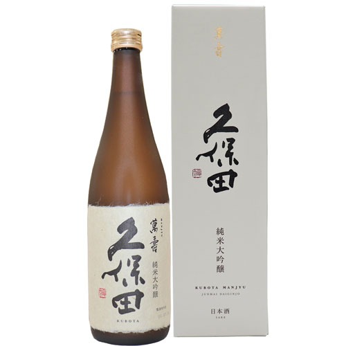 朝日酒造 純米大吟醸 久保田 萬寿