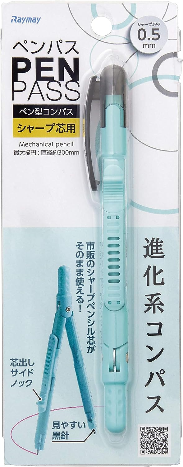 レイメイ藤井 ペンパス シャープタイプ JC903