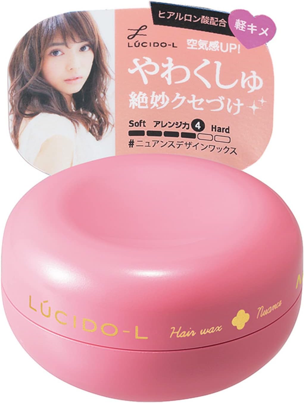 マンダム(mandom) ルシードエル ニュアンスデザインワックス