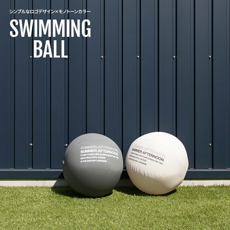 友安製作所 ビーチボール SWIMMING BALL