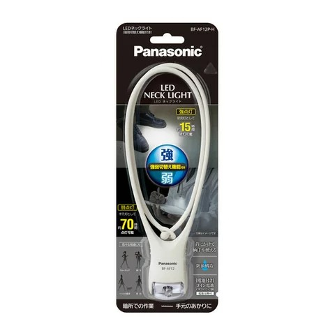 パナソニック(Panasonic) LEDネックライト 強弱切替え機能付き BF-AF12P-H