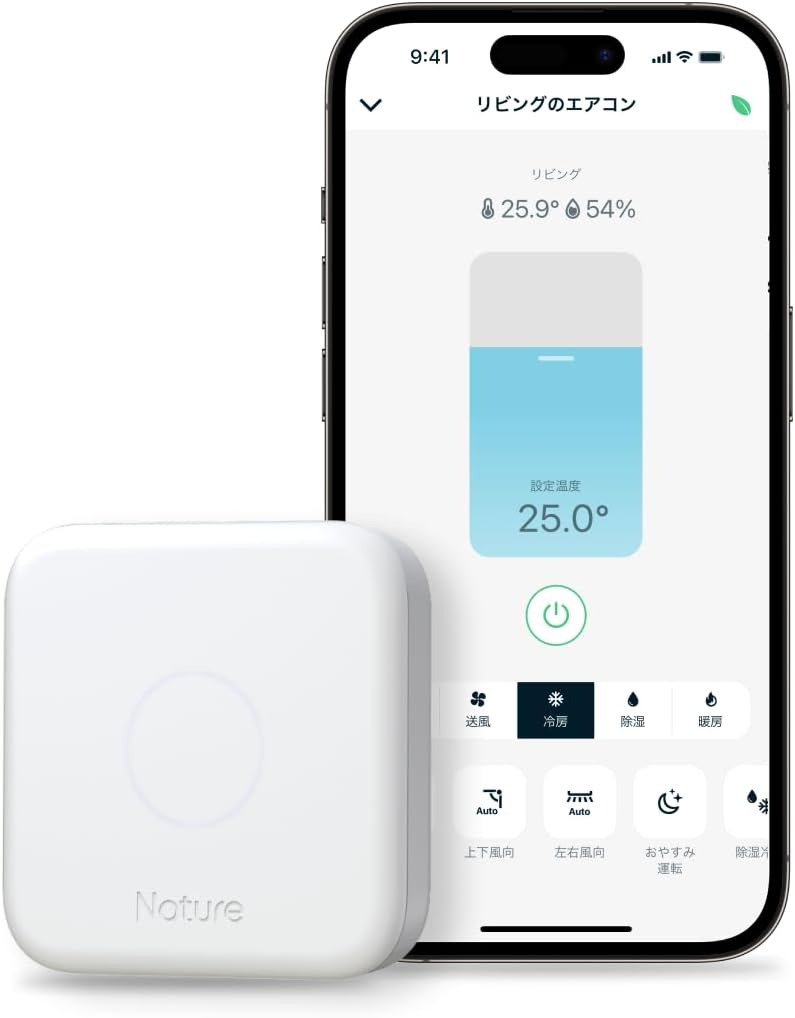 ネイチャー(NATURE) Nature Remo 3 Remo-1W3 2020