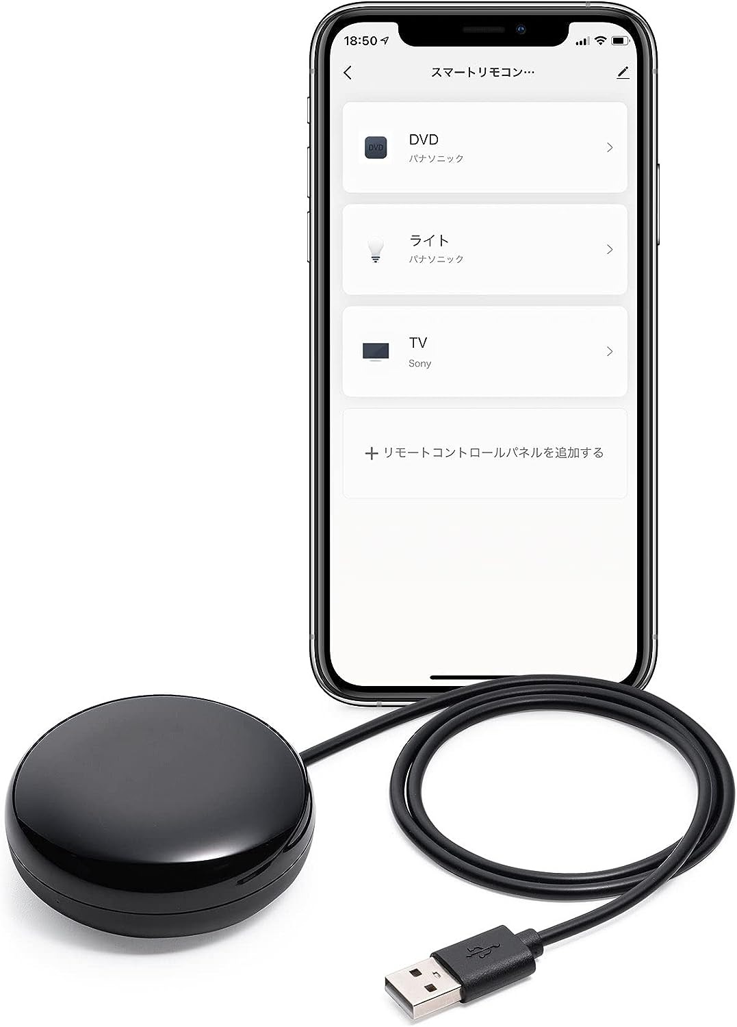 サンワサプライ(SANWA SUPPLY) 学習リモコン スマートリモコン 400-SSA004 2021