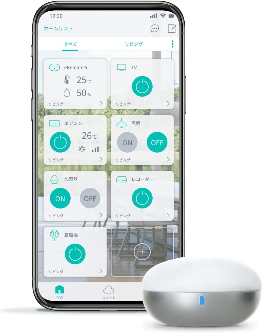 リンクジャパン(LinkJapan) eRemote 5 2021