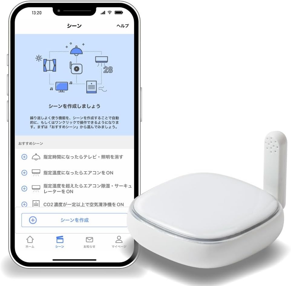 ラトックシステム smalia スマートリモコン RS-WBRCH1 2022