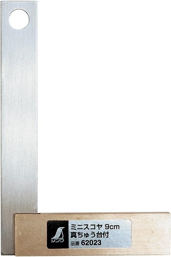 シンワ測定 ミニスコヤ 真ちゅう台付 62023