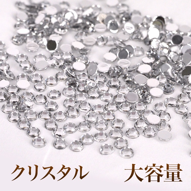 グレースガーデン(grace garden) 高品質アクリルストーン