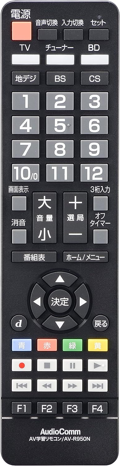 第6位 オーム電機(OHM) AudioComm AV学習リモコン AV-R950N 2018