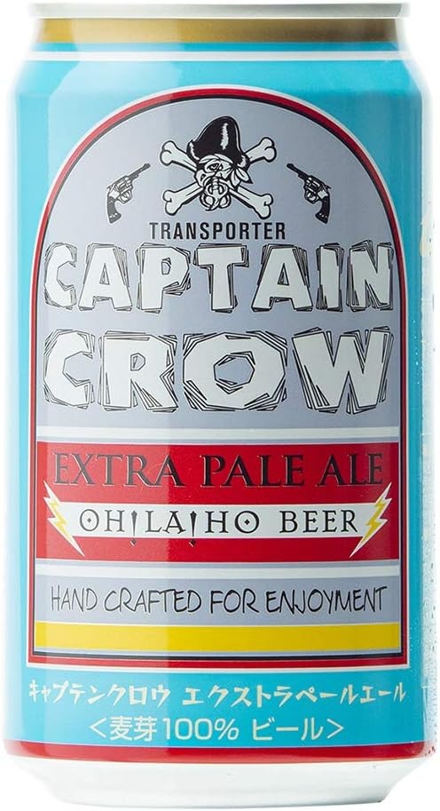 オラホビール キャプテンクロウ エクストラペールエール
