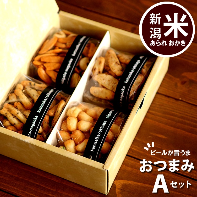 加藤製菓 おつまみAセット ver.3