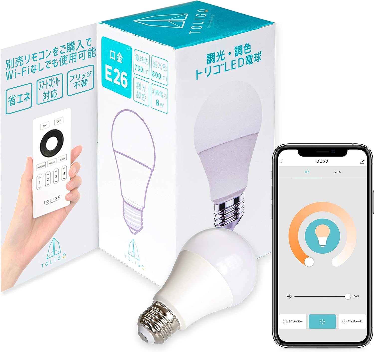 日昇 TOLIGOスマートLED電球 TLG-B001