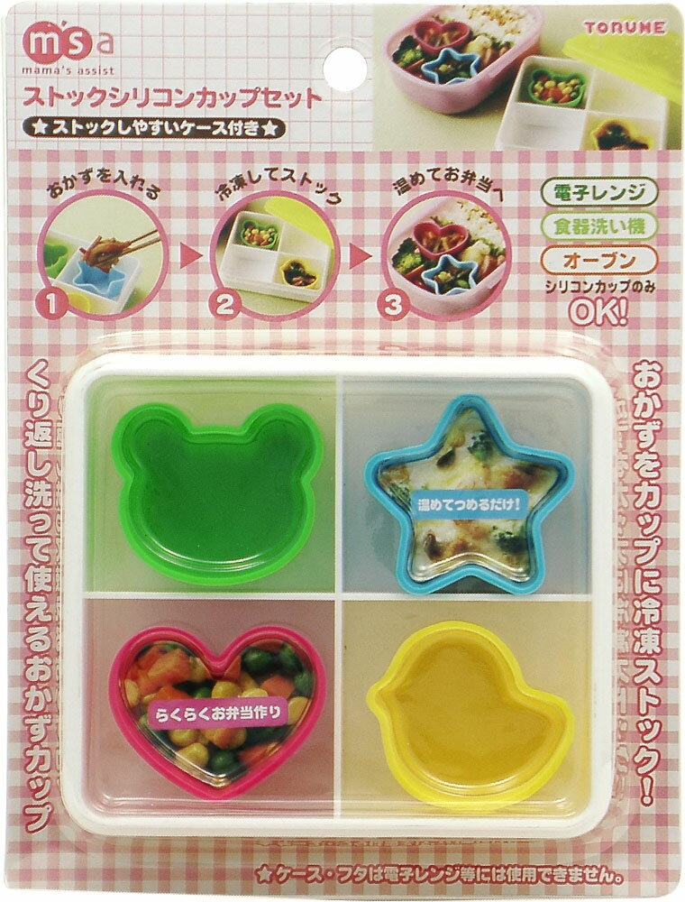 トルネ(TORUNE) ストックシリコンカップセット