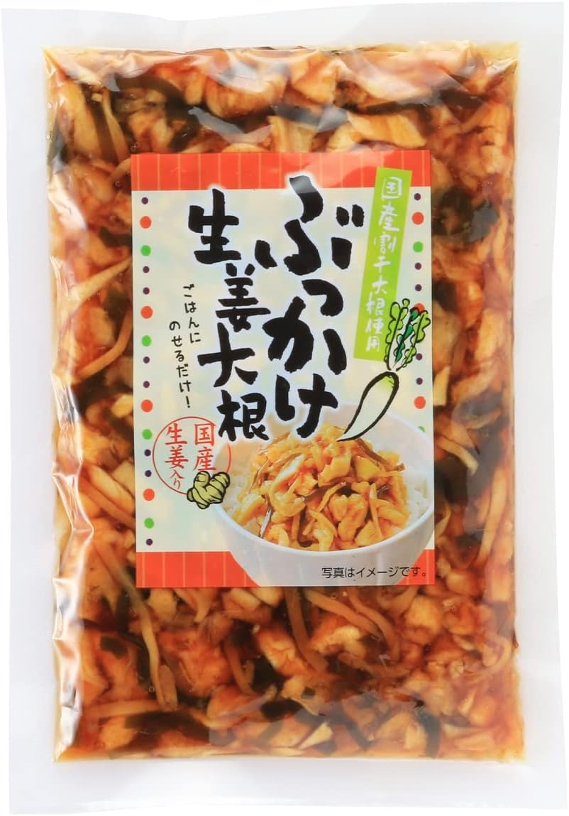 おばねや ぶっかけ生姜大根