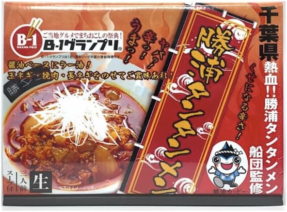 久保田麺業 勝浦タンタンメン