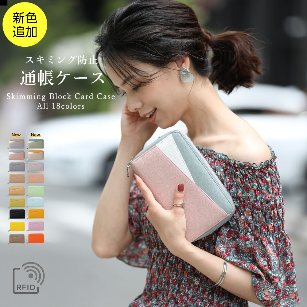 京童工房(KYOWARABE) 通帳ケース passbook-case