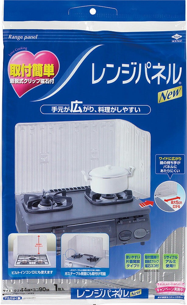 東洋アルミエコープロダクツ(toyoalumi ekco) レンジパネルNEW