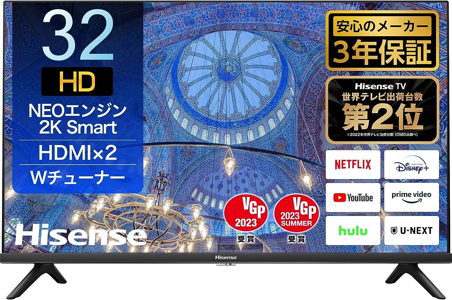 2024年版】格安テレビのおすすめ21選。高コスパモデルをサイズ  