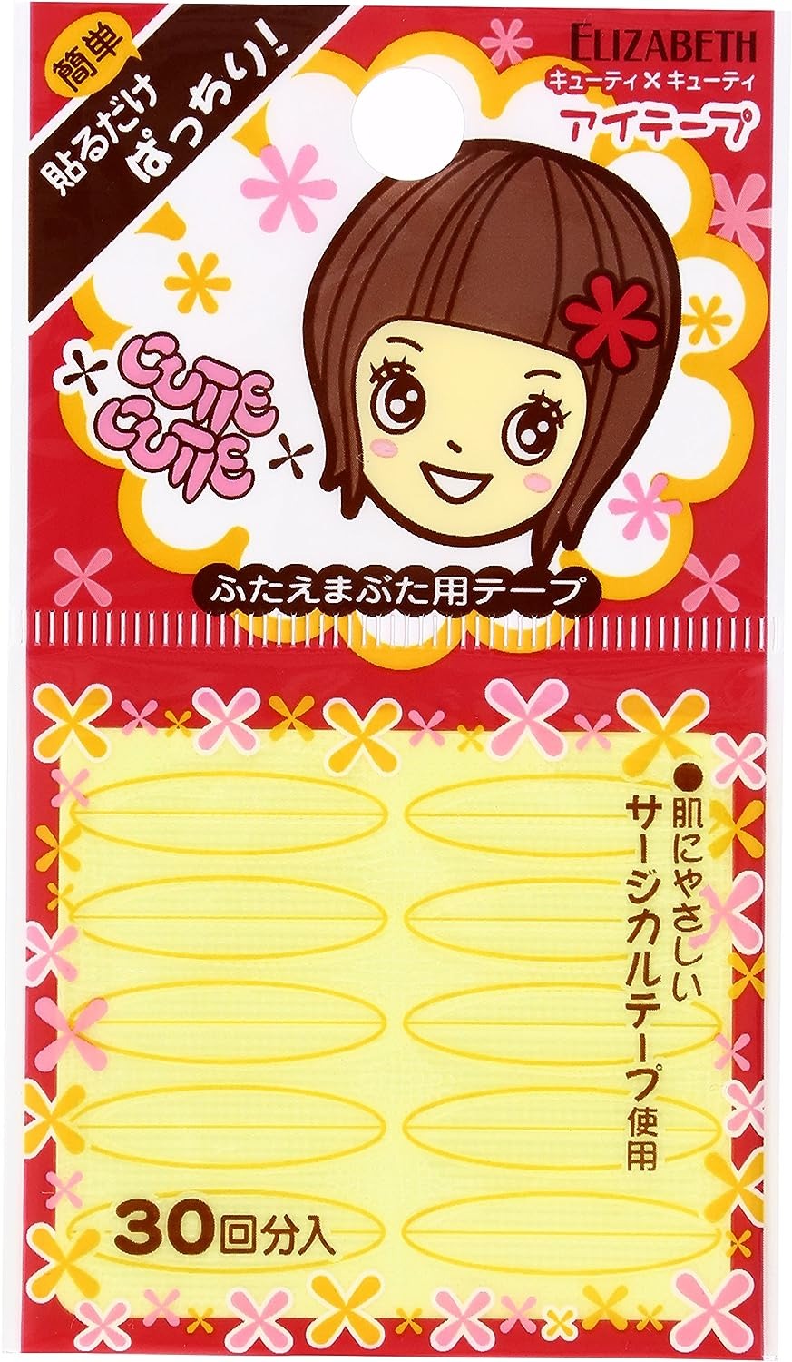 エリザベス キューティ・キューティ アイテープ