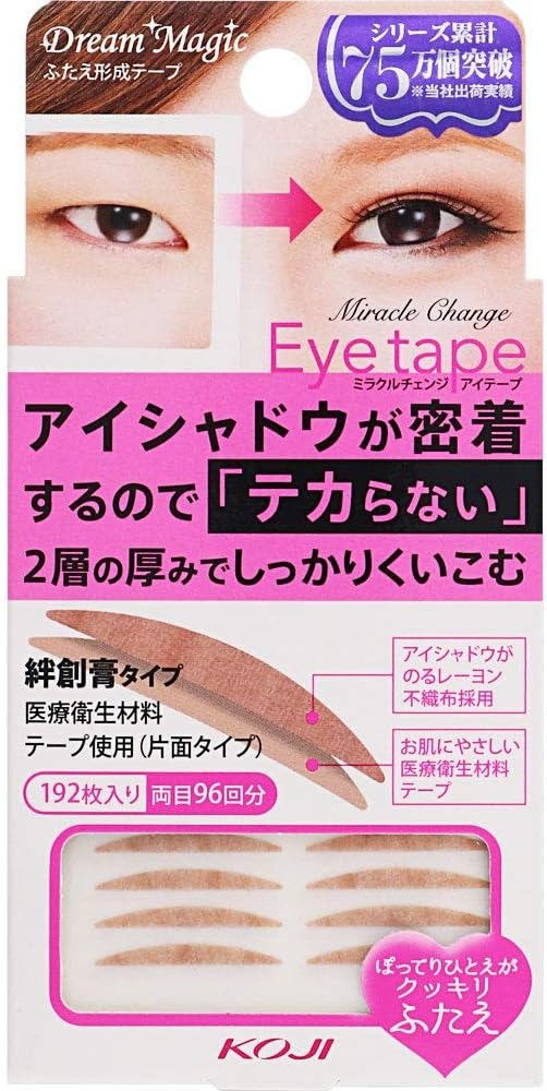 コージー本舗(KOJI) ドリームマジック ミラクルチェンジアイテープⅡ スリム