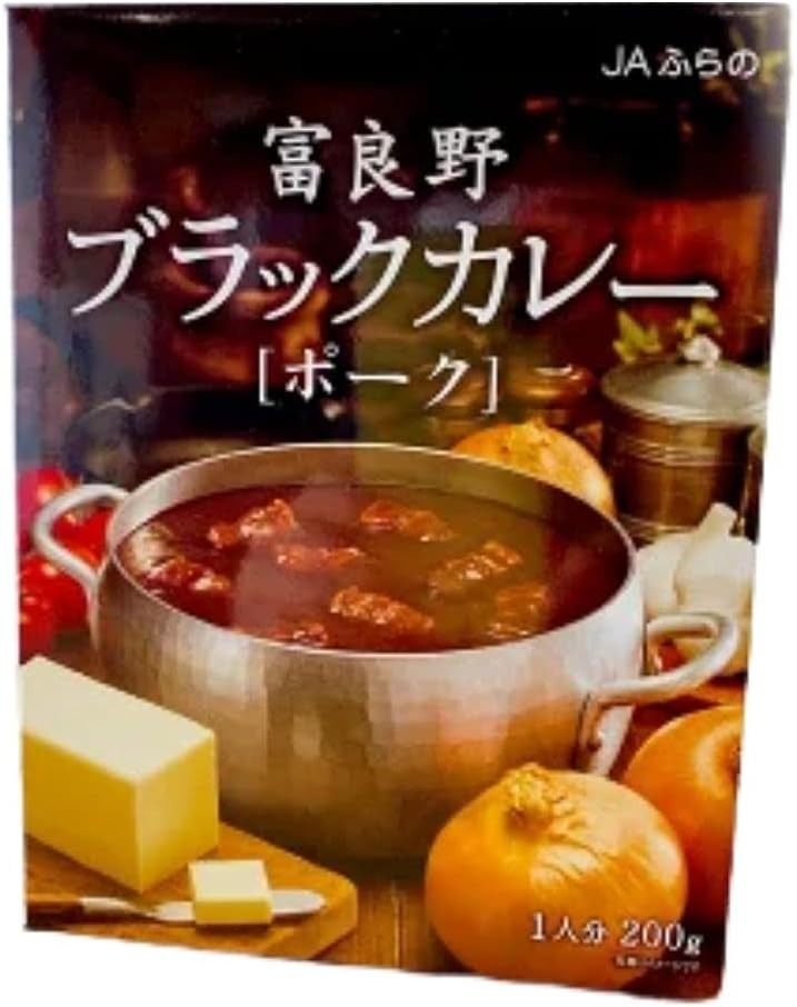 JAふらの 富良野ブラックカレー ポーク
