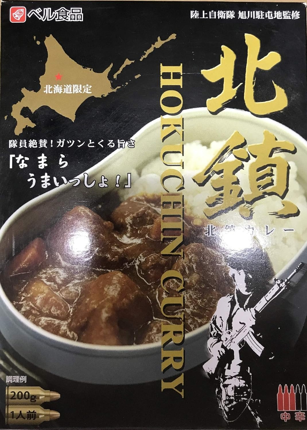 ベル食品 北鎮カレー