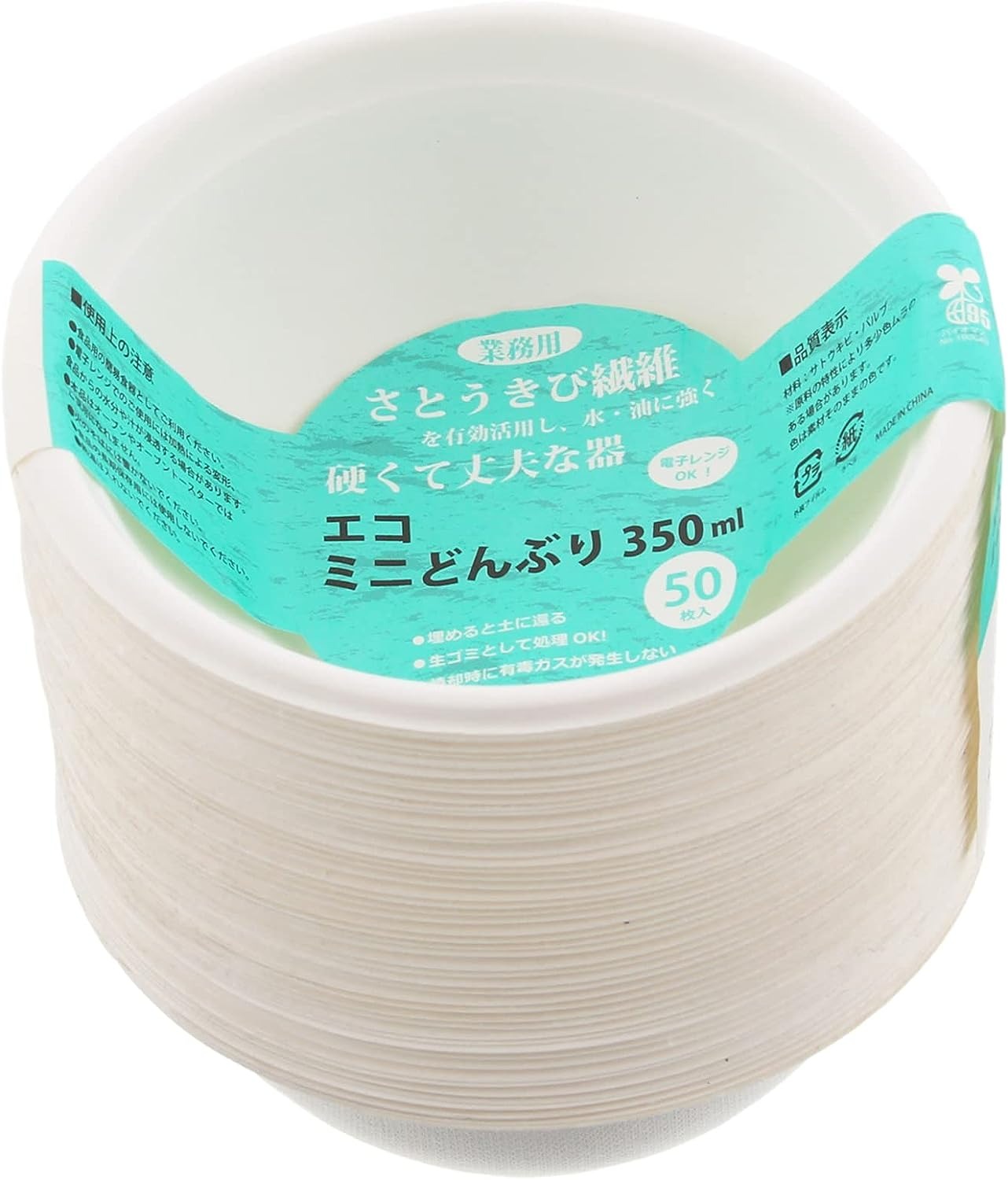 スリーキューブ エコ ミニどんぶり