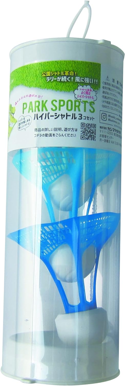 KASHIMAYA ハイパーシャトル3つセット! 9513