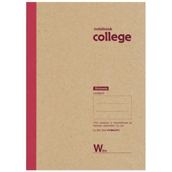 キョクトウ College カレッジ B5 30枚無地 CL3W