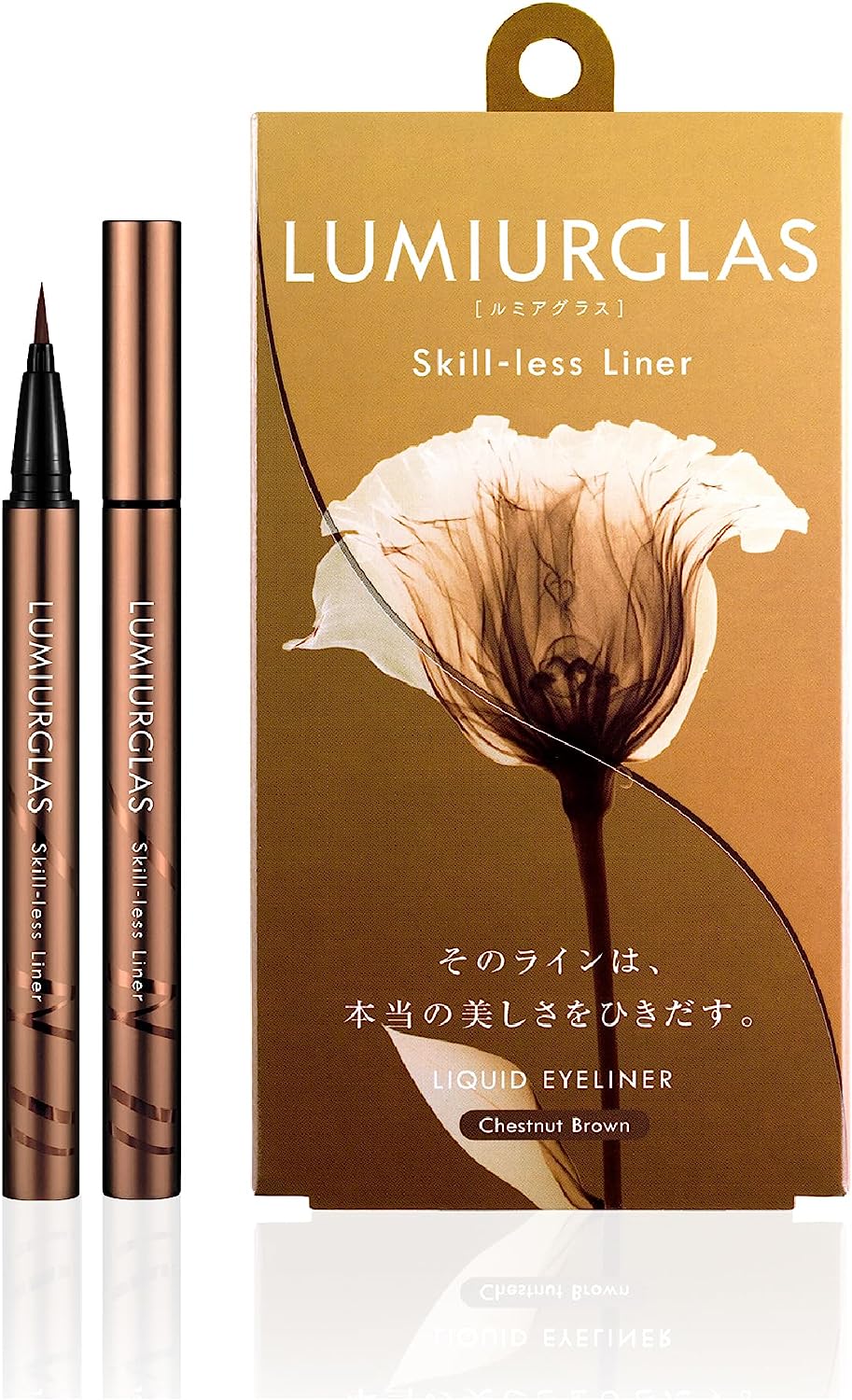 ルミアグラス(LUMIURGLAS) スキルレスライナー