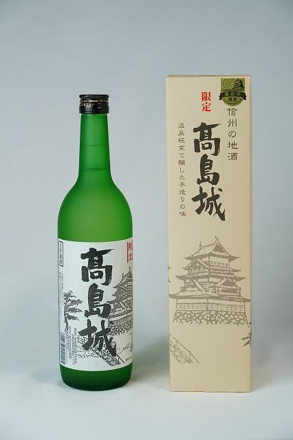  伊東酒造 日本酒 信濃屋限定 生貯蔵酒 高島城