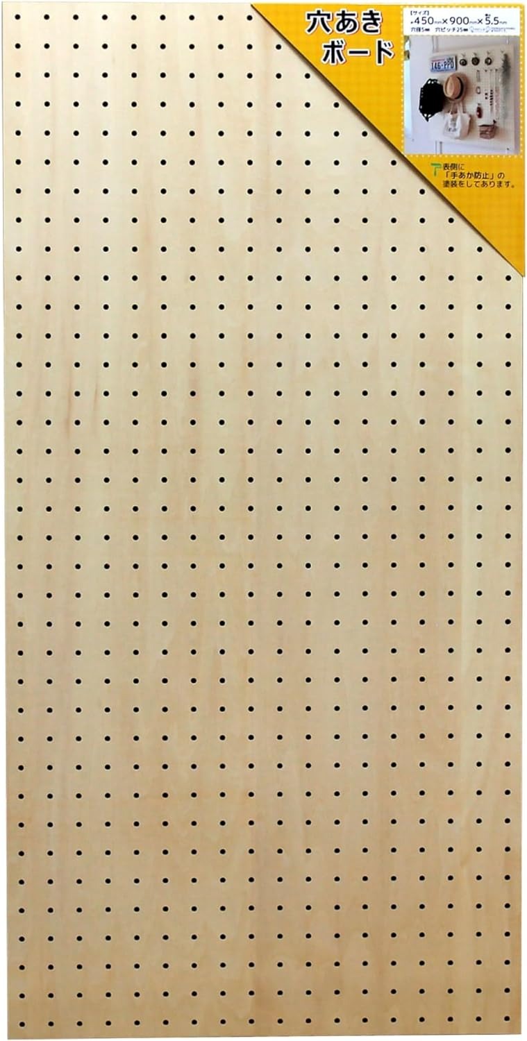 和気産業 穴あきボード ANB-004