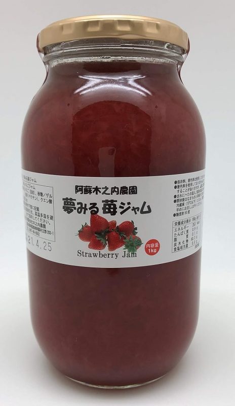 木之内農園 夢みるいちごジャム