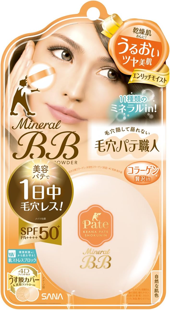 常盤薬品工業 毛穴パテ職人 ミネラルBBパウダー EM