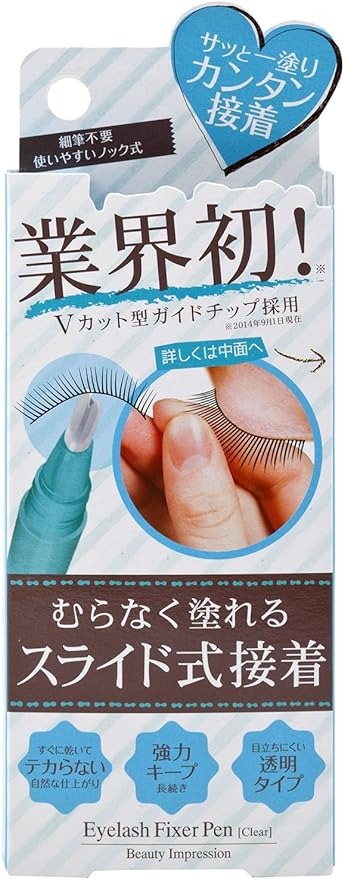 ビューティーインプレッション(Beauty Impression) アイラッシュフィクサーペン