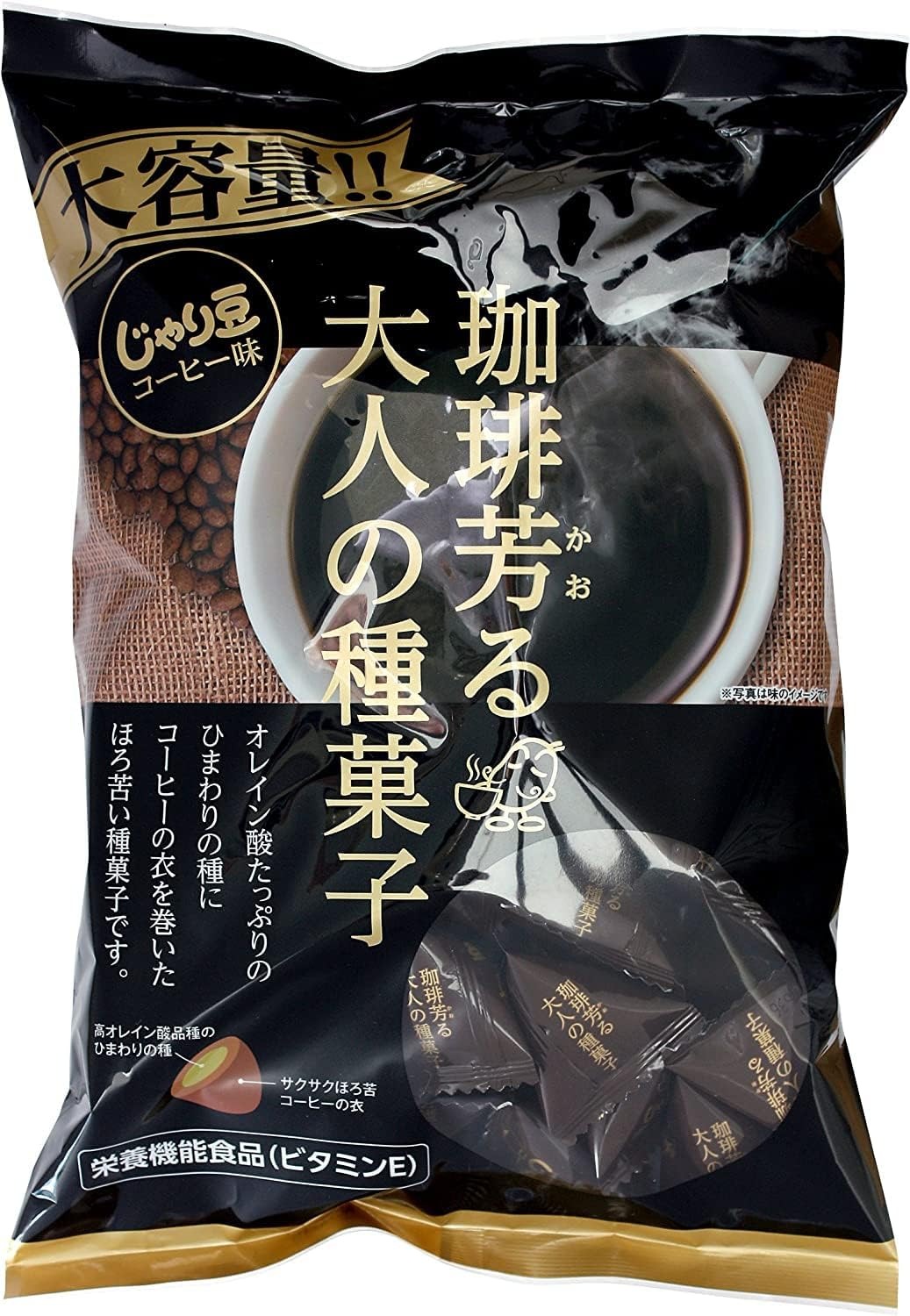 銀の鐘 じゃり豆コーヒー