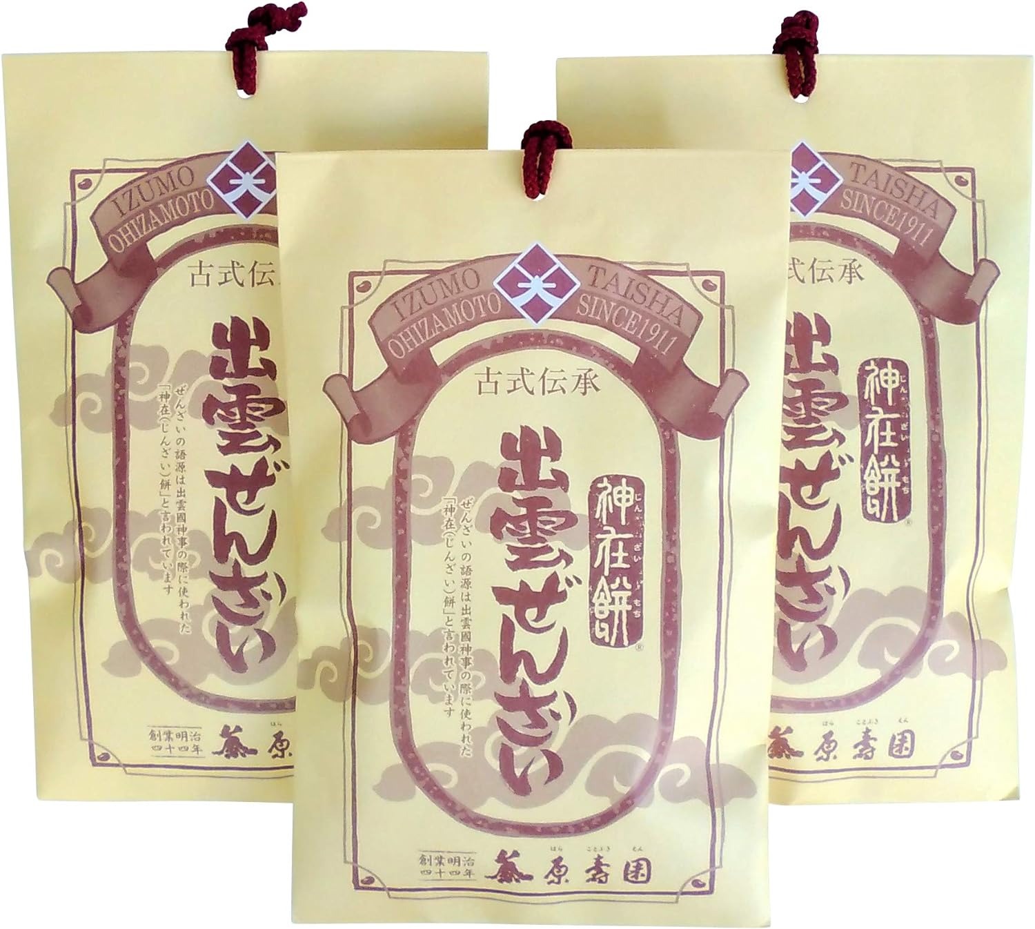 原寿園 出雲ぜんざい