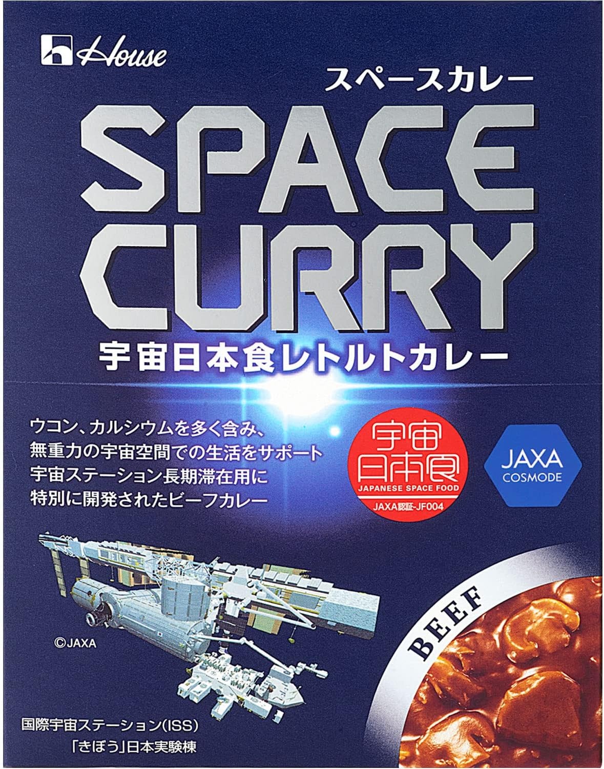 ハウス食品 宇宙日本食 スペースカレー ビーフ