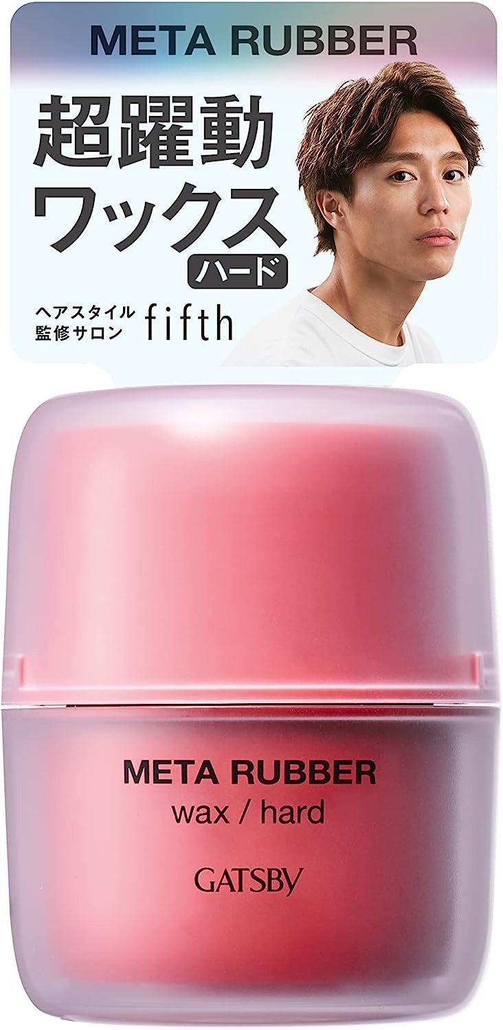 マンダム(mandom) ギャツビー メタラバー ワックス ハード