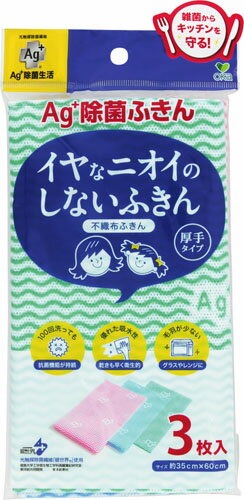 オカ(OKA) Ag+イヤなニオイのしない不織布ふきん