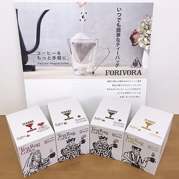 静岡県焼津市 FORIVORAティーバッグ珈琲セット40P 12,000円