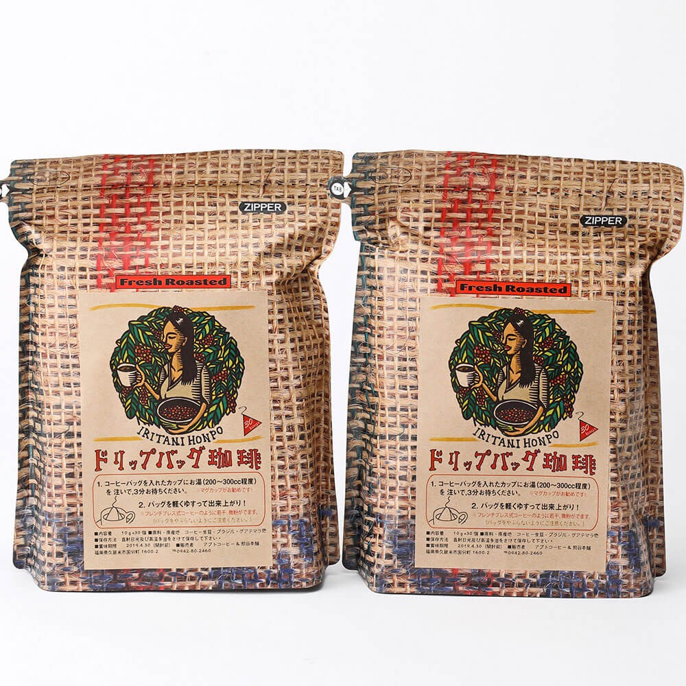 福岡県大刀洗町 自家焙煎 豆屋のコーヒーバッグ ホットコーヒー用 600g×2パック 11,000円
