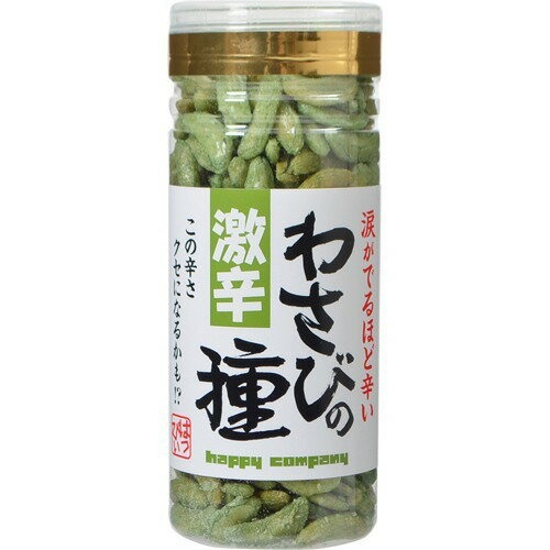 奥多摩わさび本舗山城屋 激辛わさびの種