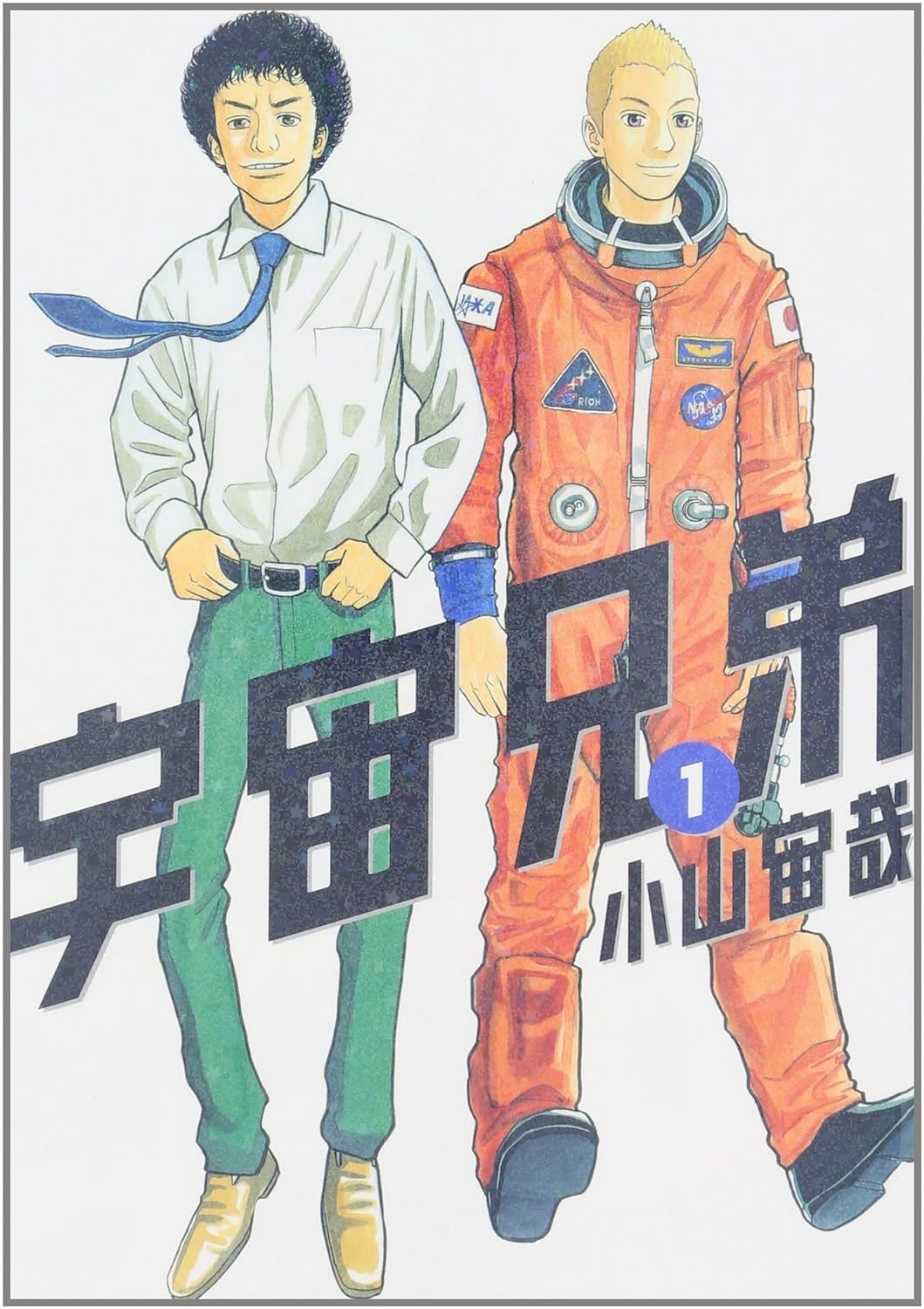 宇宙兄弟 0〜31巻 完結 アニメ 全32巻セット 映画 劇場版 ドラマ