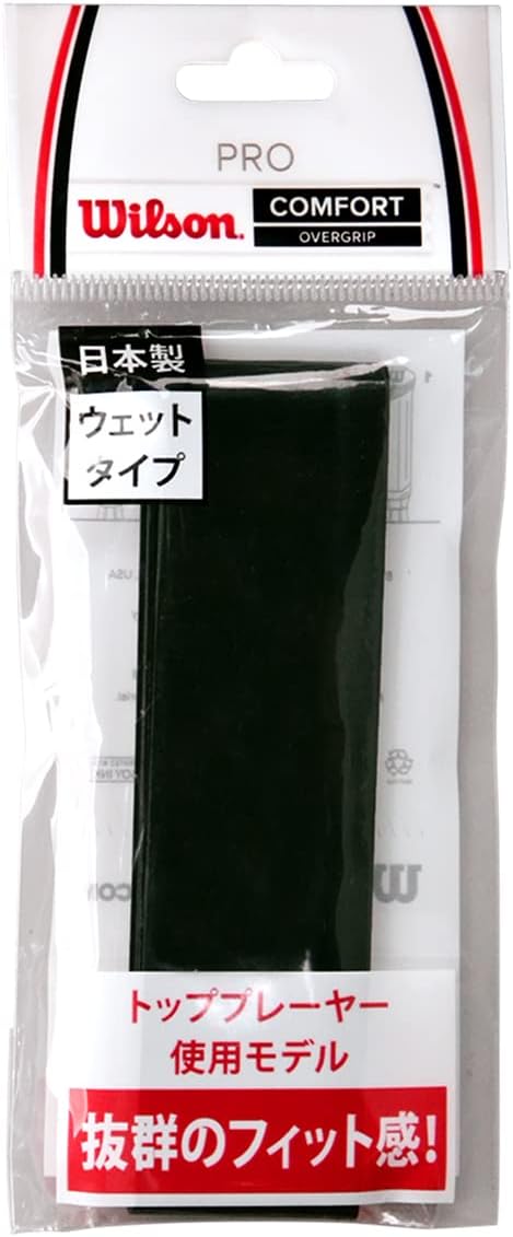 ウィルソン(Wilson) PRO OVERGRIP 1PK WRZ4001